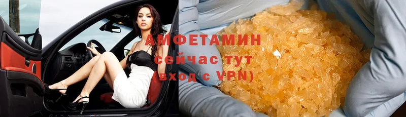 дарнет шоп  Спасск-Рязанский  Amphetamine 97% 