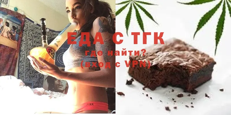 Cannafood конопля Спасск-Рязанский