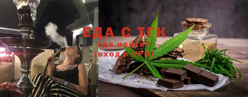 где продают   Спасск-Рязанский  hydra ТОР  Cannafood конопля 