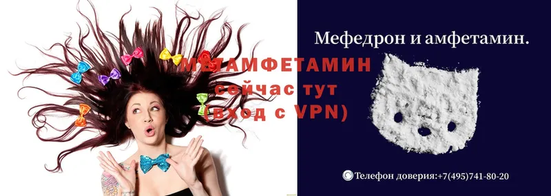 mega ТОР  Спасск-Рязанский  Метамфетамин пудра 