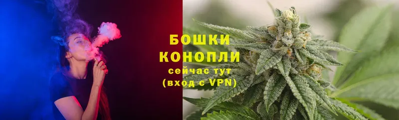 Бошки Шишки SATIVA & INDICA  Спасск-Рязанский 